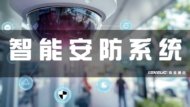 无线监控摄像头覆盖范围怎么选