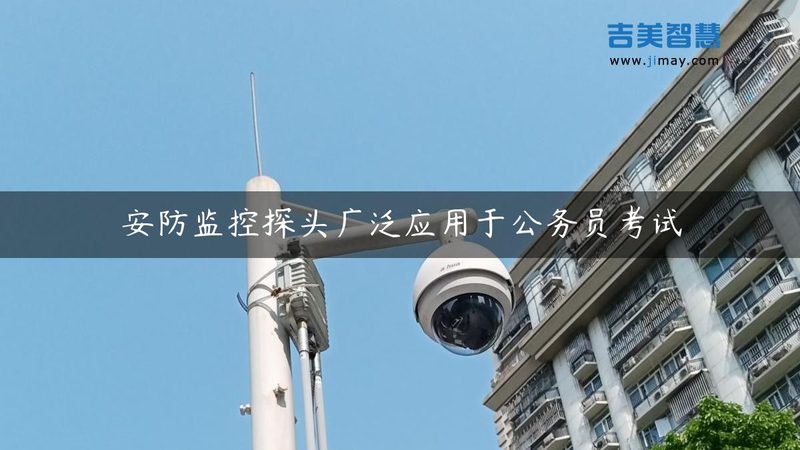 智能门禁系统材质选择：如何兼顾性能与美观**