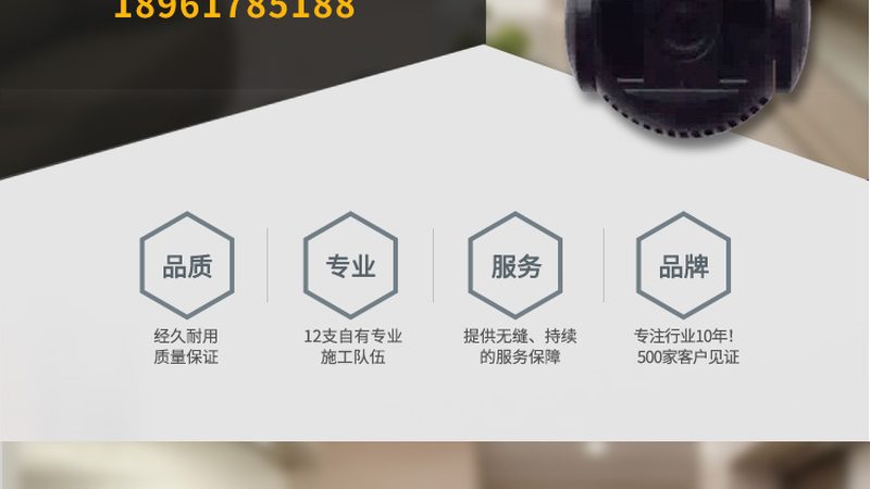 家用监控的演变：从单一功能到智能互联