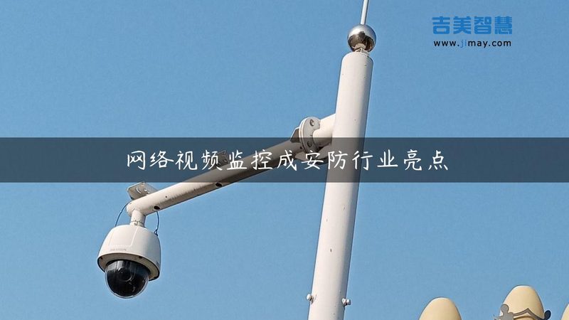 楼宇对讲门禁分机接线，这些要点你不可不知**
