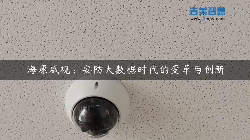 人脸识别考勤机联网远程管理：安全与效率的双重保障**