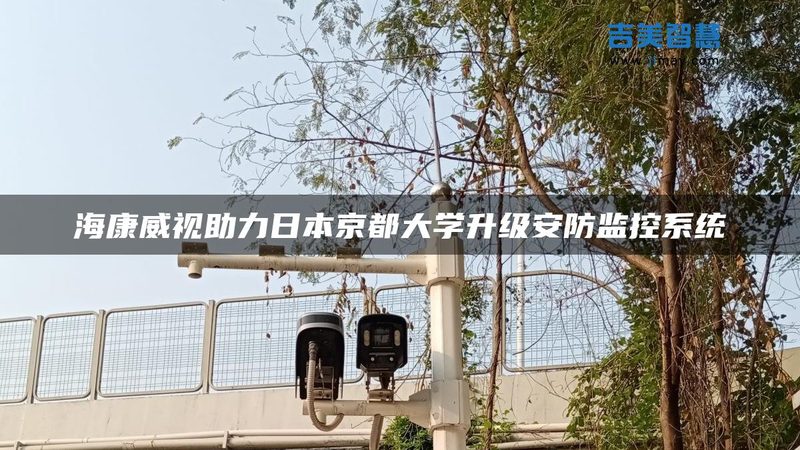 仓库监控，摄像头选型揭秘：参数背后的关键考量