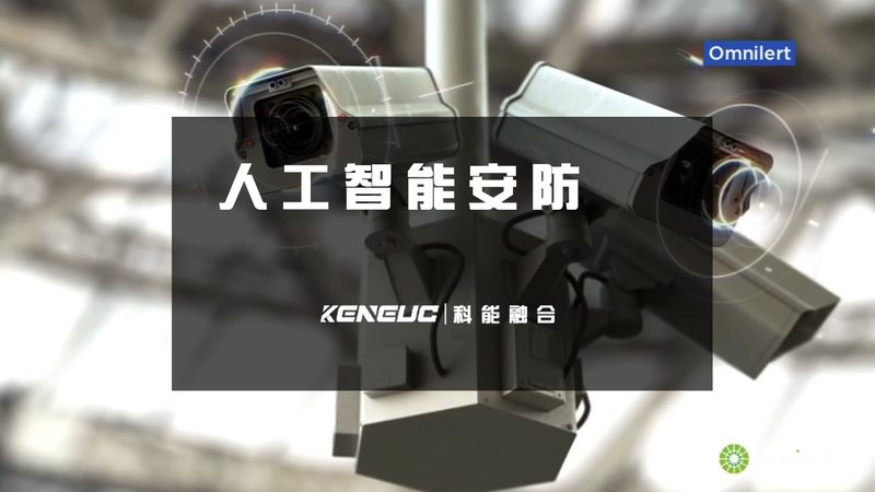 别墅安防，如何选择合适的监控摄像头？**